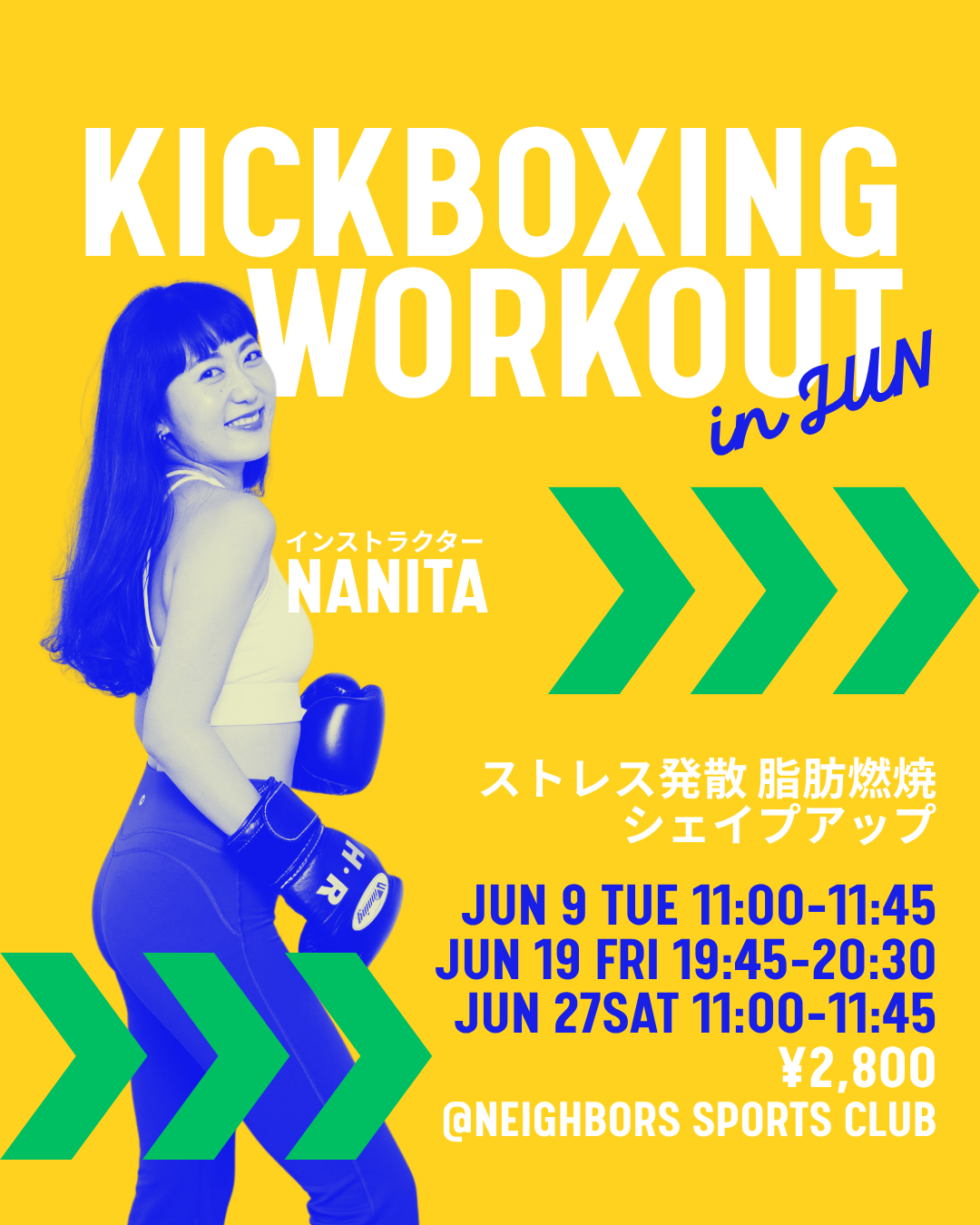 KICKBOXING WORKOUT 6.9/6.19/6.27